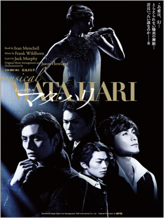 201801-Mata Hari-JP | Musicals Of Korea